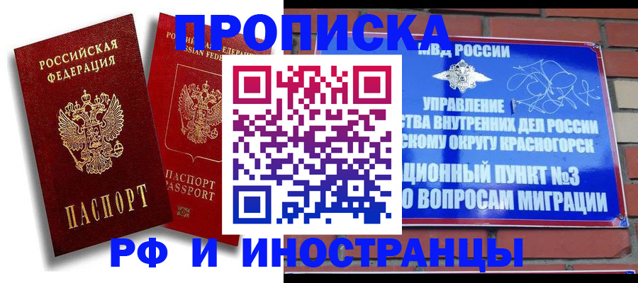 форма 3 в Буйе