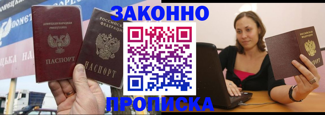 найти адрес прописки в Буйе