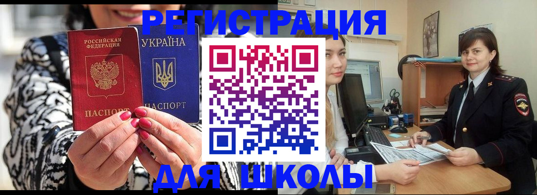прописка гарантия в Буйе
